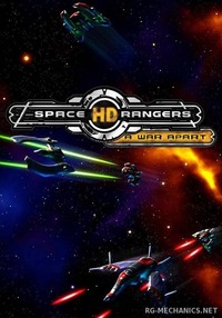 Обложка к игре Space Rangers HD: A War Apart [v 2.1.1800] (2013) PC | RePack от R.G. Механики