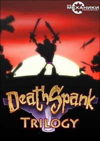 Обложка к игре DeathSpank: Trilogy (2010-2011) PC | RePack от R.G. Механики
