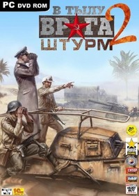 Обложка к игре В тылу врага: Штурм 2 / Men of War: Assault Squad 2 [v 3.201.1 + 3 DLC] (2014) PC | RiP от R.G. Механики