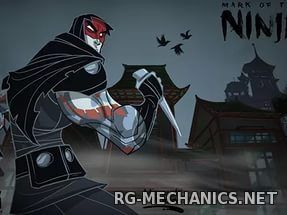 Скриншот к игре Mark of the Ninja: Special Edition (2012) PC | RePack от R.G. Механики