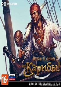 Обложка к игре Огнем и Мечом 2: На Карибы! / Caribbean! (2015) PC | RePack от R.G. Механики