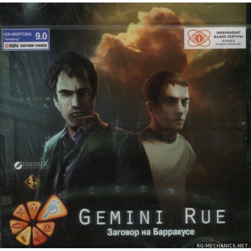 Скриншот к игре Gemini Rue: Заговор на Барракусе (2011) PC | RePack от R.G. Механики
