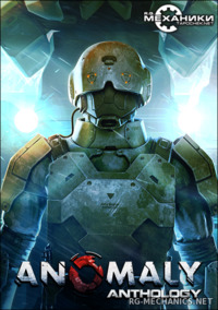 Обложка к игре Anomaly: Trilogy (2011-2014) PC | RePack от R.G. Механики