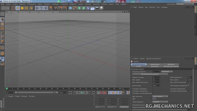 Скриншот к игре Cinema 4D R14 (2013) PC