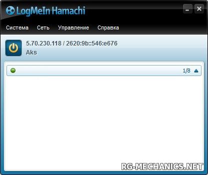 Скриншот к игре LogMeIn Hamachi 2.2.0.319 (2015) РС