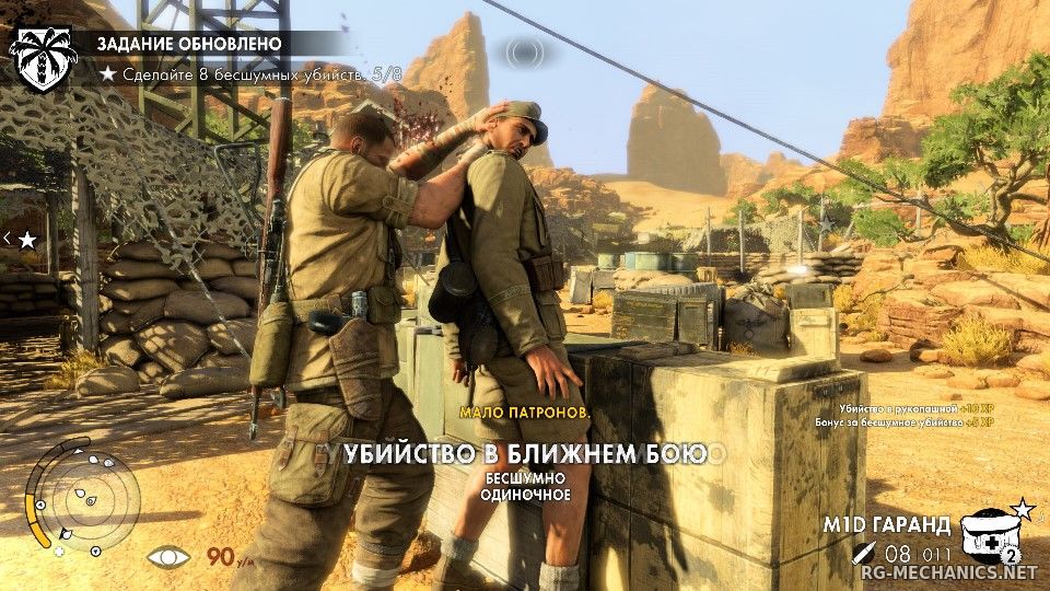Скриншот к игре Sniper Elite 3 по сети