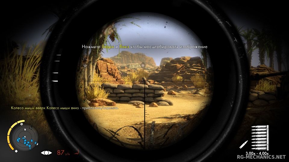 Скриншот к игре Sniper Elite 3 по сети