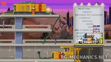 Скриншот к игре DreamBreak: Deluxe Edition (2016) PC | Лицензия