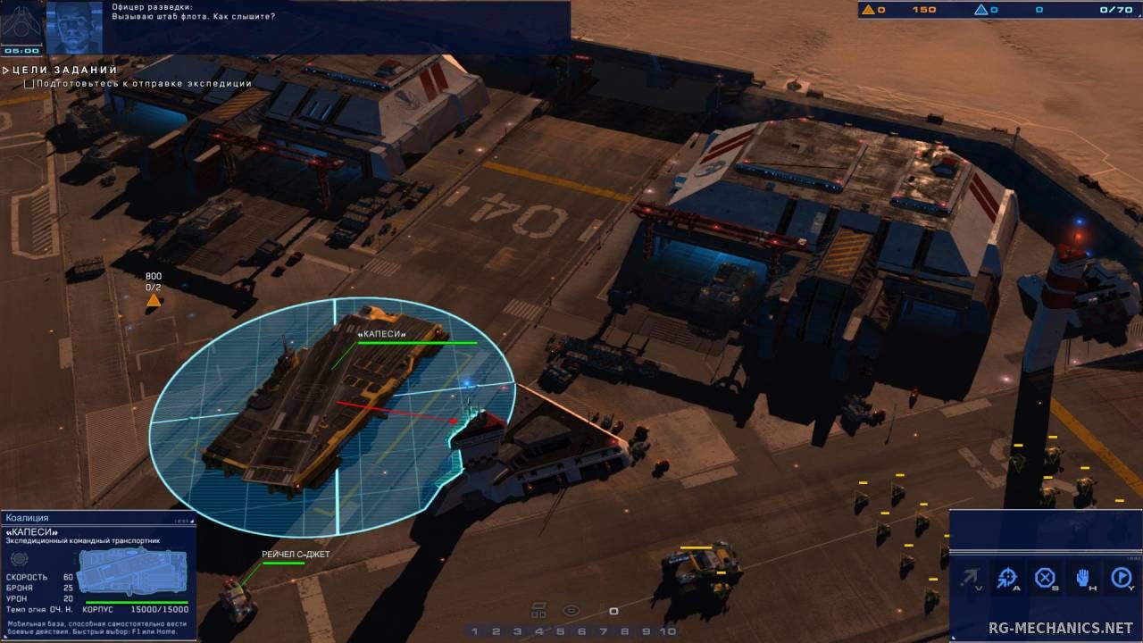 Скриншот к игре Homeworld: Deserts of Kharak по сети