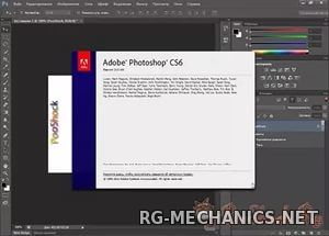Обложка к игре Adobe Photoshop CS6 13.0 Extended (2012) РС