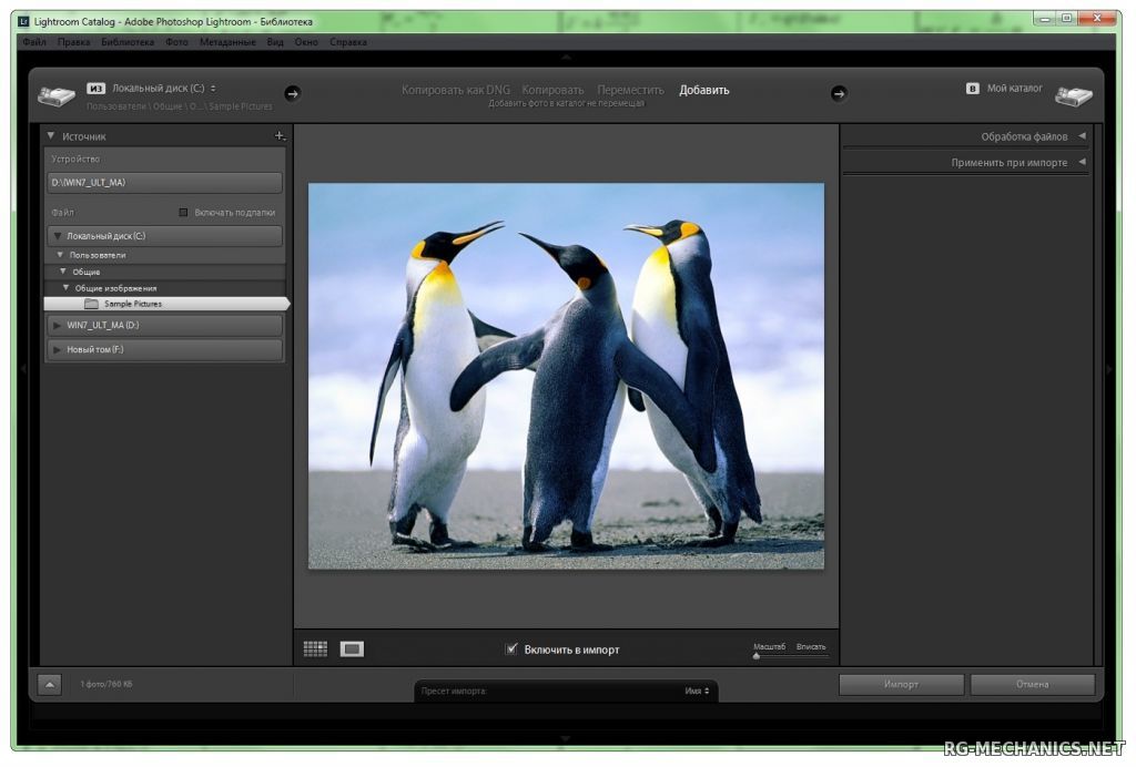Обложка к игре Adobe Photoshop Lightroom 6.3 Final [x64] (2015) РС | RePack & Portable by D!akov