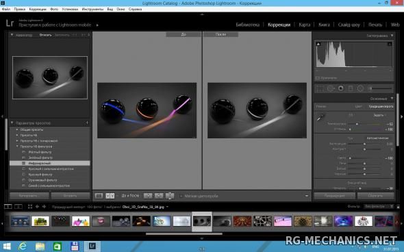 Скриншот к игре Adobe Photoshop Lightroom 6.3 Final [x64] (2015) РС | RePack & Portable by D!akov