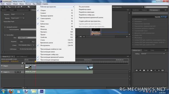 Обложка к игре Adobe Premiere Pro CS6 6.0.3 (2012) PC