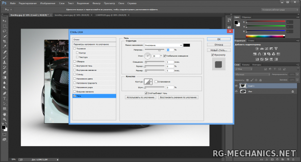 Обложка к игре Adobe Photoshop CS5 Extended 12.0.1 (2010) PC | RePack
