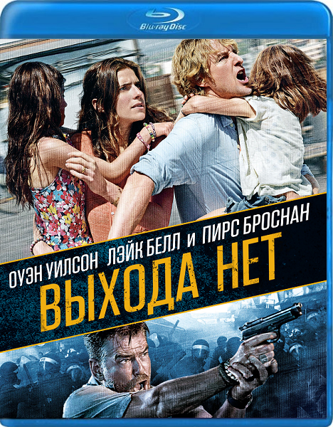 Обложка к игре Выхода нет / No Escape (2015) BDRip от Twi7ter | D