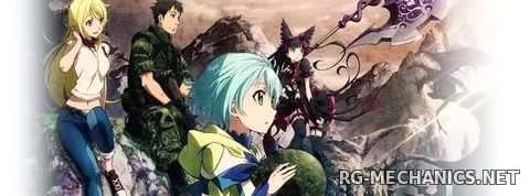 Обложка к игре Врата / Gate - Jieitai Kanochi nite Kaku Tatakaeri [S01] (2015) HDTVRip 720p | AniDub, SHIZA Project