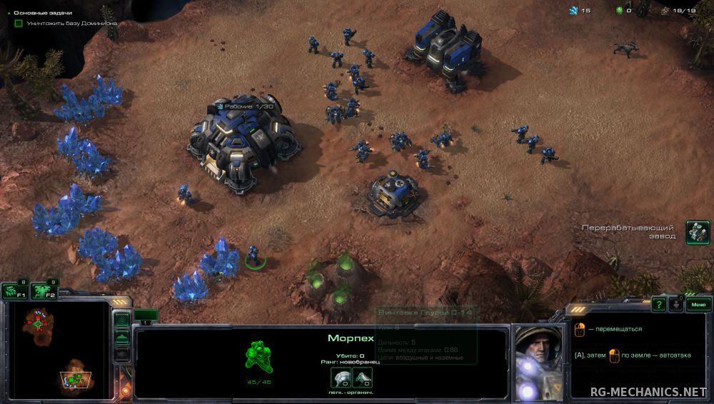 Обложка к игре StarCraft 2: Wings of Liberty + Heart of the Swarm (2013) PC | RePack от z10yded