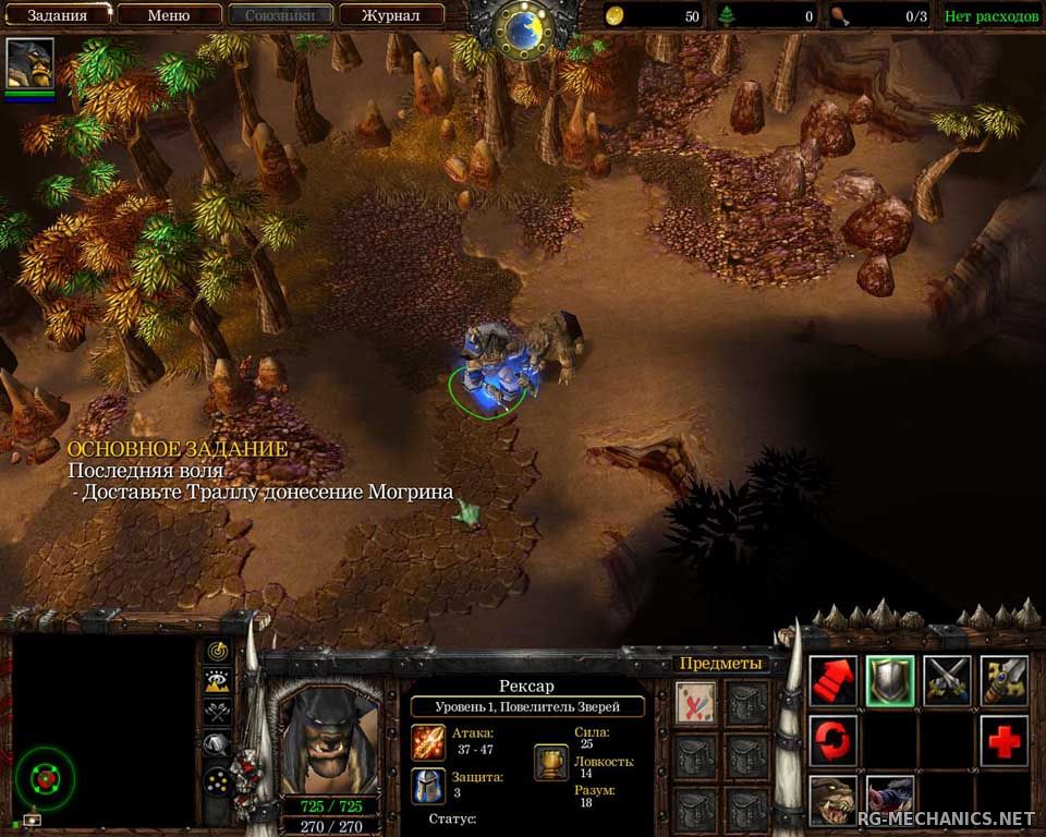 Скриншот к игре Warcraft 3 Frozen Throne [1.26a +batlnet] (2011) PC