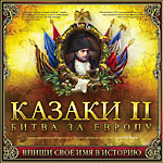 Обложка к игре Казаки 2: Битва за Европу [v 1.3] (2006) PC