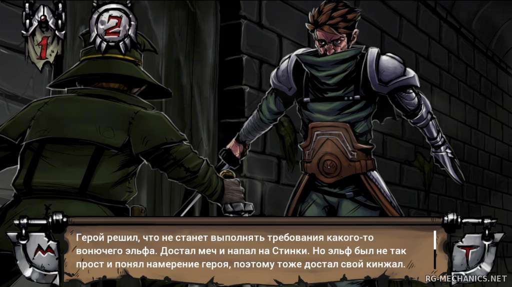 Скриншот к игре Мечелом / Swordbreaker: The Game (2015) PC | Лицензия