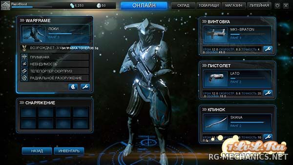 Скриншот к игре Warframe [18.13.3] (2013) PC | Online-only