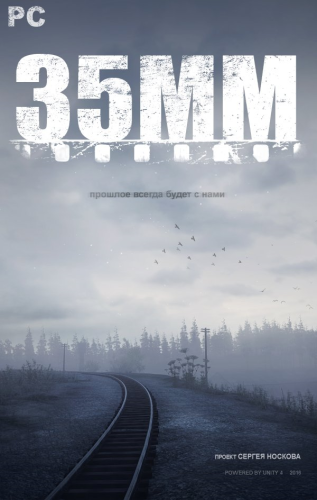 Обложка к игре 35MM (2016) PC | Repack от Juk.v.Muravenike