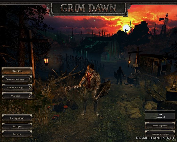 Обложка к игре Grim Dawn [v 1.0.0.4] (2016) PC | RePack от Choice